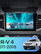Teyes Cc4 Navigație Auto Honda Cr-v 4 2011-2016 6+64gb 9.5" Qled Octa-core 2.7ghz Android 4g Bluetooth 5.1 Versiune Dsp C
