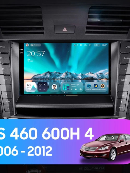 Teyes Cc4 Navigație Auto Lexus Ls 2006-2012 6+64gb 9.5" Qled Octa-core 2.7ghz Android 4g Bluetooth 5.1 Dsp Variantă B