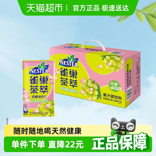 Nestea Nestea Kirsche Eistee Ohne Kohlensäure