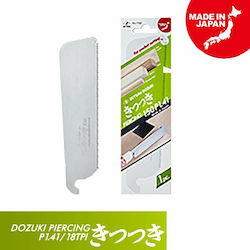 Zetsaw Dozuki Piercing 150 P1.41 Λάμα Πριονιού