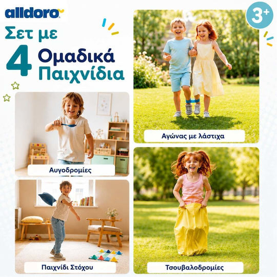 Alldoro Σετ 4 Παιχνίδια Τσουβαλοδρομίες Αυγοδρομίες Παιχνίδι Στόχων Αγώνας Λάστιχα