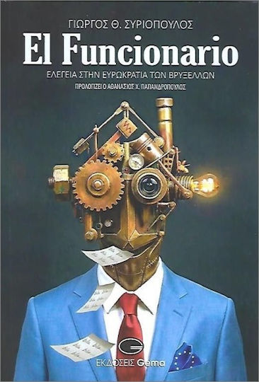 El Functionario El Functionario