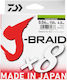 Daiwa J Braid X8 Fishing Filament 150m 0.18mm