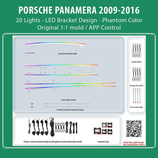 Diq Ambient Porsche Panamera Bsj01m Digital Iq Ambient Light Porsche Panamera Mod 2010-2016 20 Lights Phantom