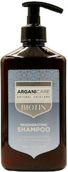 Arganicare Sampon De Par Reconstrucție/Hrană 400ml