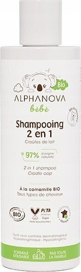 Alphanova Душ-гел и шампоан 2 в 1 Био с Лайка 200ml