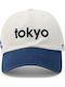 New Balance '47 Tokyo Clean Up Sare De Mare