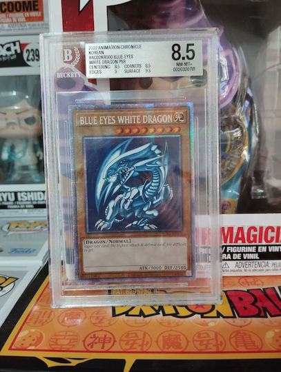Konami 2022 Animation Chronicle Blue-eyes White Dragon Psr Single Card (KOR)