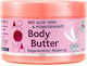 Aroma & Ρόδι Ενυδατική Lotion Σώματος 200ml