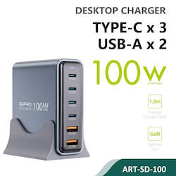 SiiPro SD-100 Handyladegerät Basis 100W