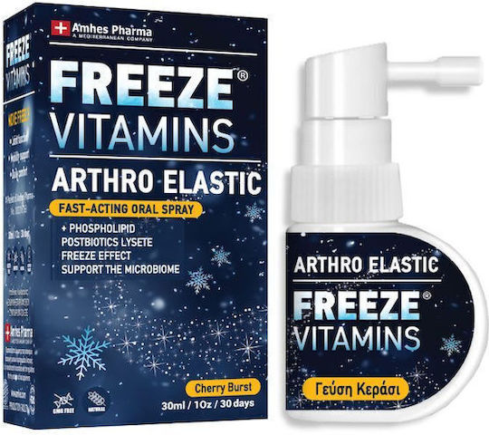 Amhes Freeze Vitamins Arthro Elastic Добавка за здравето на ставите и костите 30 мл