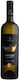 Limnos Organic Wines Limnos Organic Wines Λimnio Weiß Trocken 750ml