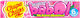 Chupa Chups Дъвки Big Babol с Вкус Tutti Frutti 20 бр