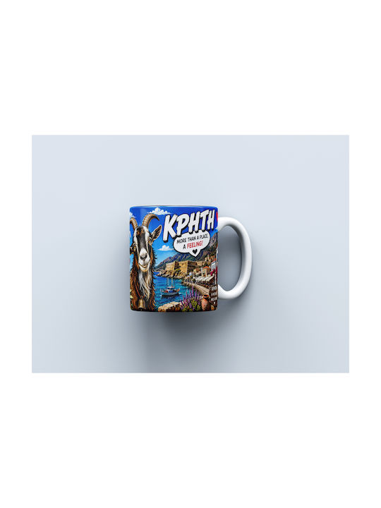 Digital Place Crete Ceramic White Mug 330ml