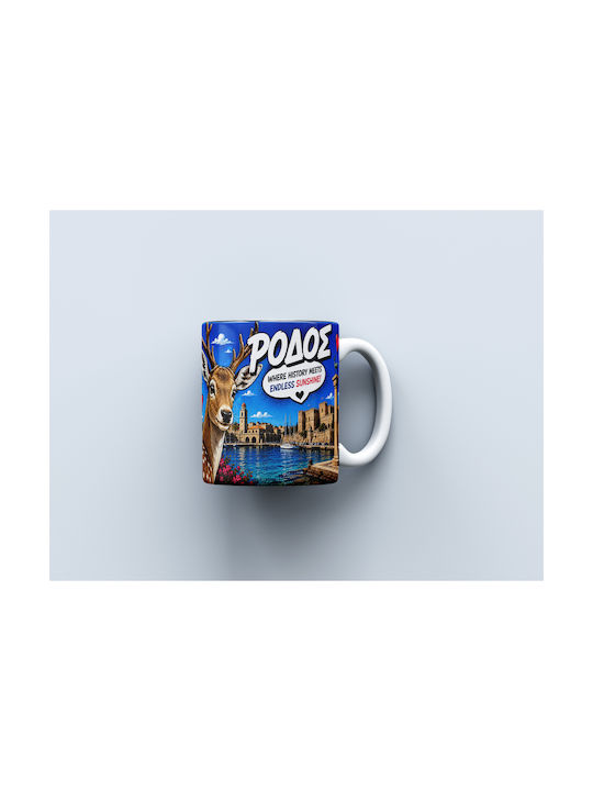 Digital Place Rhodes Ceramic White Mug 330ml