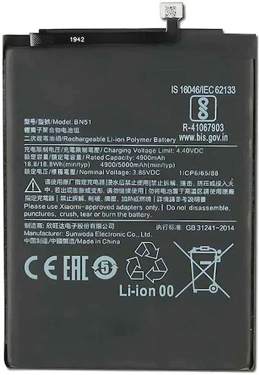 Съвместима Батерия За Замяна 4900mAh За Xiaomi Redmi 8 / 8a