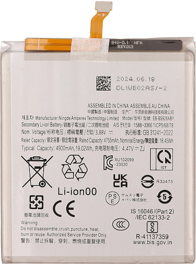 Compatible Replacement Battery 4900mAh for Samsung S926 Galaxy S24+