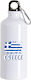 Kinder Trinkflasche Greece 600ml Weiß