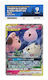 Nintendo Togepi & Cleffa & Igglybuff Gx- Tag Team Gx: All Stars Една Карта (JPN)