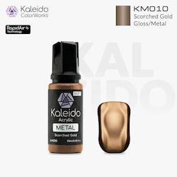 Gaahleri Scorched Gold 20ml Gaahleri Scorched Gold 20ml