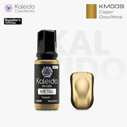 Gaahleri Copper 20ml Gaahleri Copper 20ml