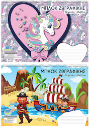 Justnote Zeichenblöcke C4 (22,9 x 32,4 cm) Verschiedene Designs Justnote Zeichenblöcke C4 (22,9 x 32,4 cm) Verschiedene Designs