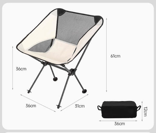 Beach Lounger-Armchair Aluminium White Waterproof 68x33x33cm
