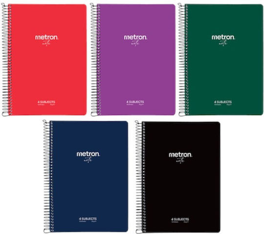 Metron Σπιράλ Τετράδιο Ριγέ Α4 150 Φύλλων 5 Θεμάτων (Διάφορα Χρώματα)