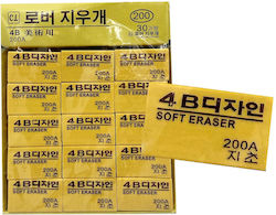 Eraser for Pencil 30 Pieces Beige Eraser for Pencil 30 Pieces Beige