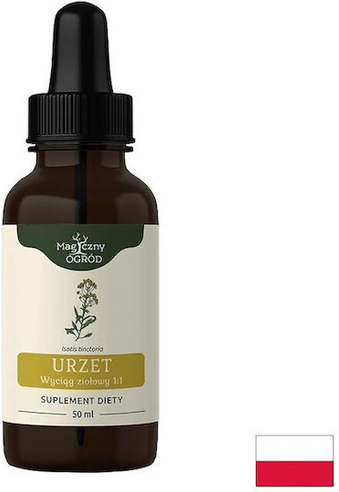 Immunity Cornflower Tincture 50 Ml