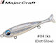 MajorCraft Rockliver Still Shad Τεχνητό Δόλωμα ...