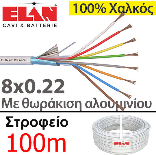 Elan 020081 Кабел за Аларма 100% Мед 8 Жила 8x0.22 Алуминиева Защита Спирала 100м