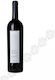 Tenuta Valdicava Κρασί Brunello Di Montalcino Ερυθρό Ξηρό 750ml