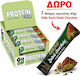 Promo Box Go On Peanut 24 Stück + Duschgeschenk 7 Proteinriegel Dubai 45g