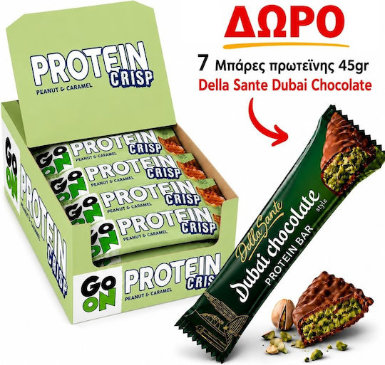 Promo Box Go On Peanut 24 Stück + Duschgeschenk 7 Proteinriegel Dubai 45g