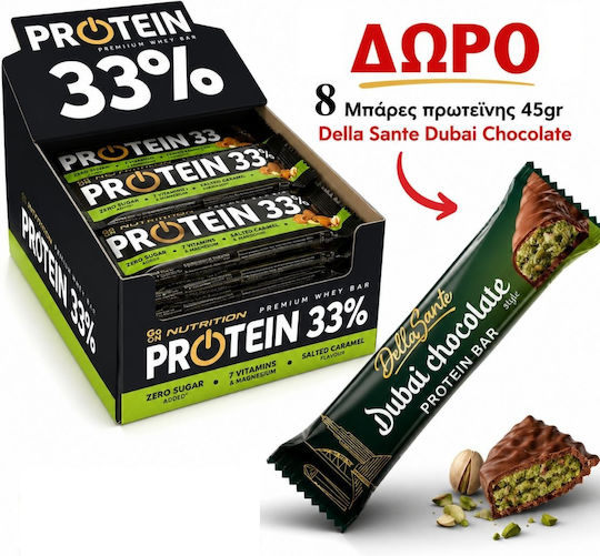 Angebot Promo Box Go On Nutrition 33% 25 Stück + Geschenk 8 Proteinriegel Dubai 45g