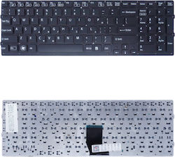 Greek Laptop Keyboard Sony Vaio Keyboard Vpccb Vpc-cb 148954411 148954611 148954821 148954831 148954861 148954911 148954921 148954931 148954941 148954951 148954961 148955161 148955211 148955221 Code 40156grnoframe Greek Laptop Keyboard Sony Vaio Keyboard Vpccb Vpc-cb 148954411 148954611 148954821 148954831 148954861 148954911 148954921 148954931 148954941 148954951 148954961 148955161 148955211 148955221 Code 40156grnoframe
