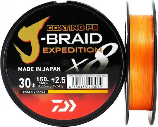 Daiwa Fishing Filament 150m 0.24mm