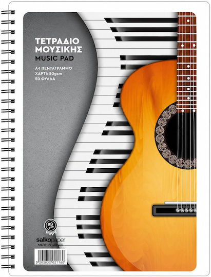 Salko Paper Spiral Music Notebook B5 50 Paper Sheets