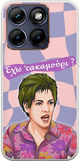 Epic Quotes Case Eleni Vlahaki Motorola Edge 70 Fusion 5G Flexible TPU Transparent Silicone