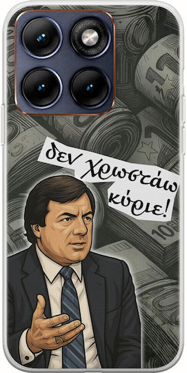 Epic Quotes Case I Don't Owe Sir Motorola Edge 70 Fusion 5g Flexible TPU Transparent Silicone