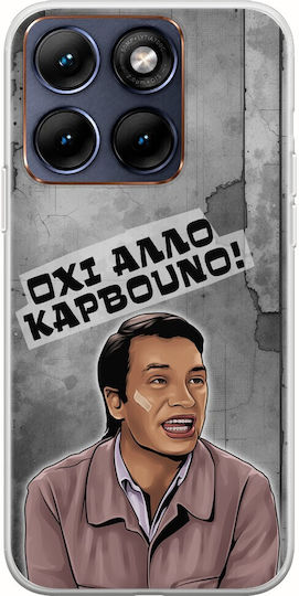 Epic Quotes Case Oxi Allo Karvouno Motorola Edge 70 Fusion 5g Flexible TPU Transparent Silicone