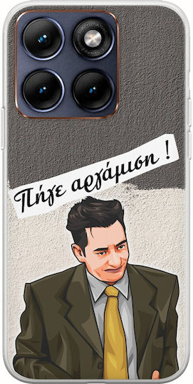 Epic Quotes Case Akaliptos Motorola Edge 70 Fusion 5g Flexible TPU Transparent Silicone
