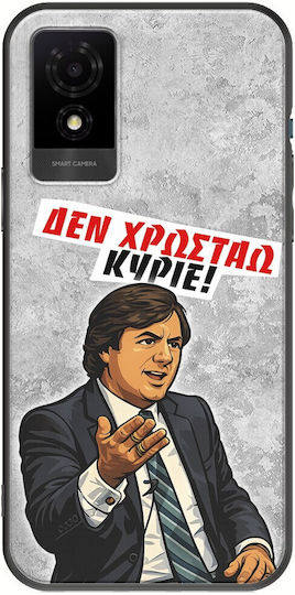 Husă Epic Quotes Nu Datorez TCL 501 Neagră TPU Silicon