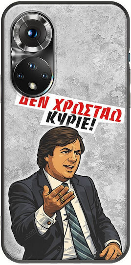 Handyhülle Epic Quotes Ich Schulde Nicht Huawei Ehre 50 Schwarze Tpu Schwarze Silikon