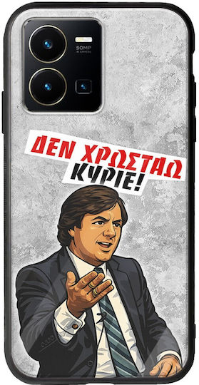 Frogs Epic Quotes Keine Schulden Vivo Y35 Groove Tpu Gehärtetes Glas Tpu Handyhülle