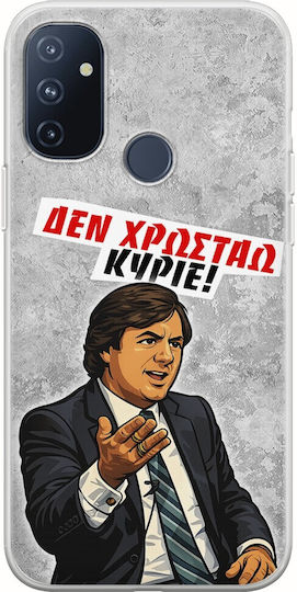 Frogs Handyhülle Epic Quotes Ich Schulde Nicht OnePlus N100 Flexible Tpu Transparente Silikon