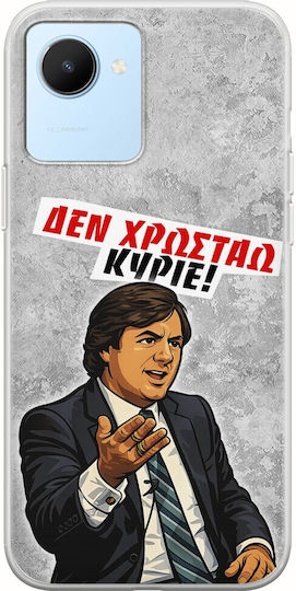 Husă Epic Quotes Nu Dator Realme Narzo 50i Prime TPU Flexibil Silicon Transparent