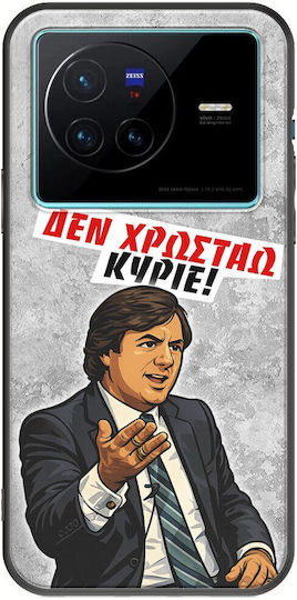 Handyhülle Epic Quotes Ich Schulde Nicht Vivo X80 Schwarze Tpu Schwarz Silikon