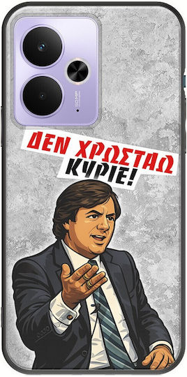 Frogs Handyhülle Epic Quotes Ich Schulde Nicht Realme 14T 5G Schwarze Tpu Schwarze Silikon